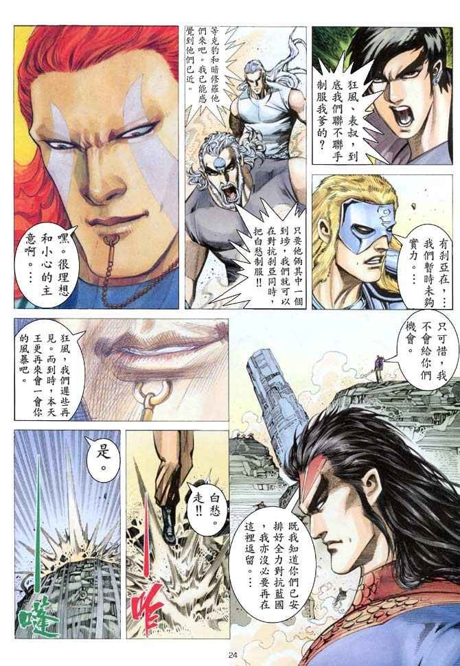 第154回