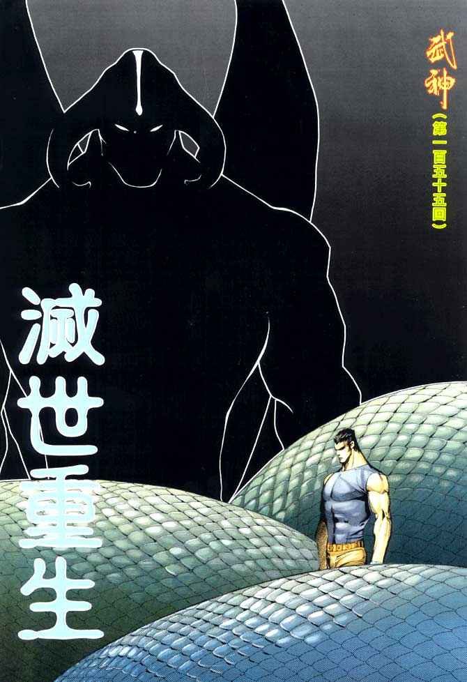 第155回