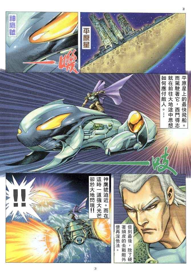 第155回