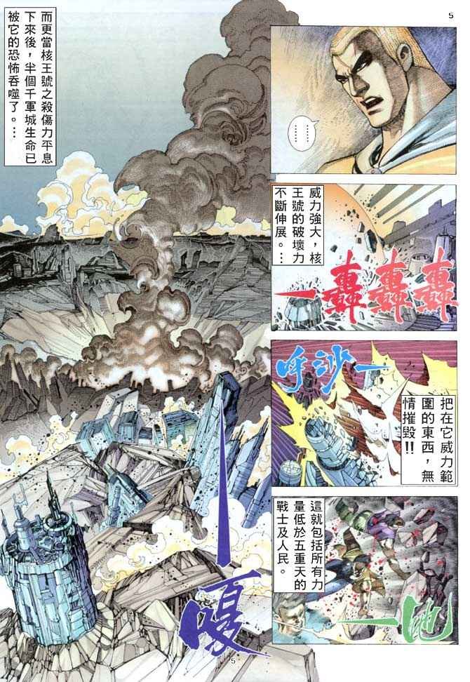 第155回