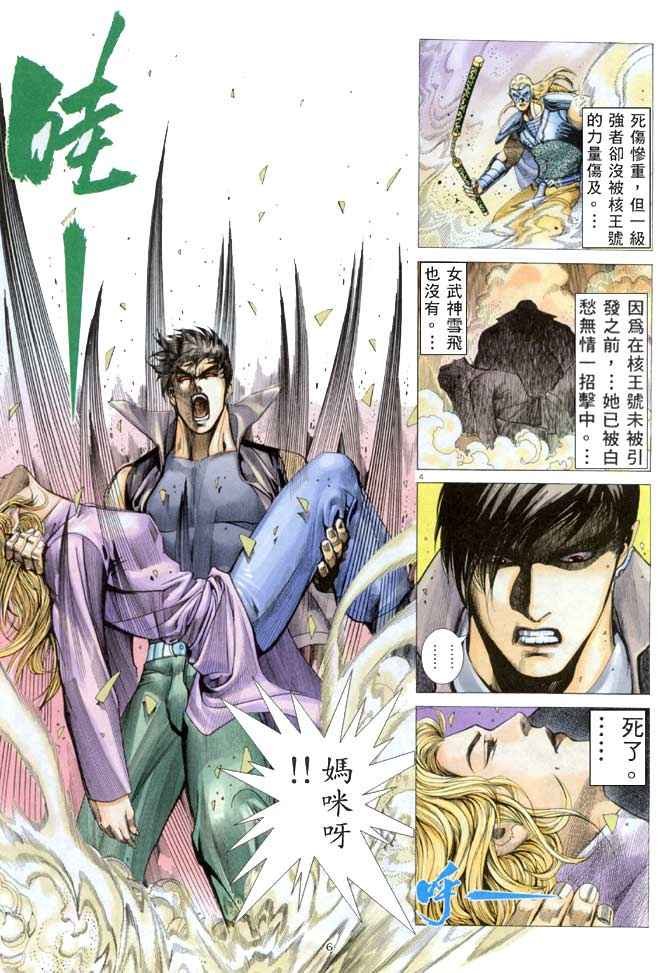 第155回