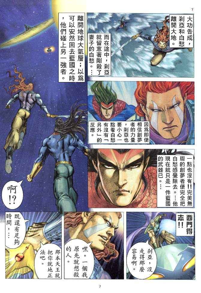 第155回