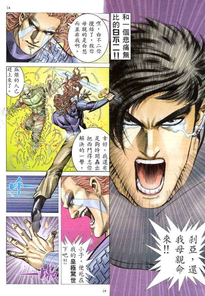 第155回