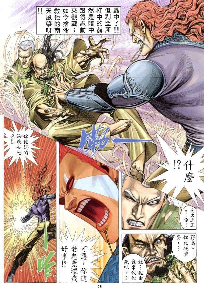 第155回