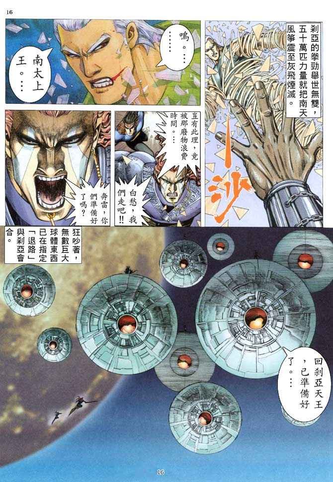 第155回