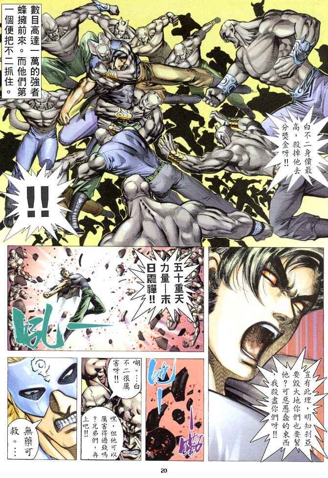 第155回