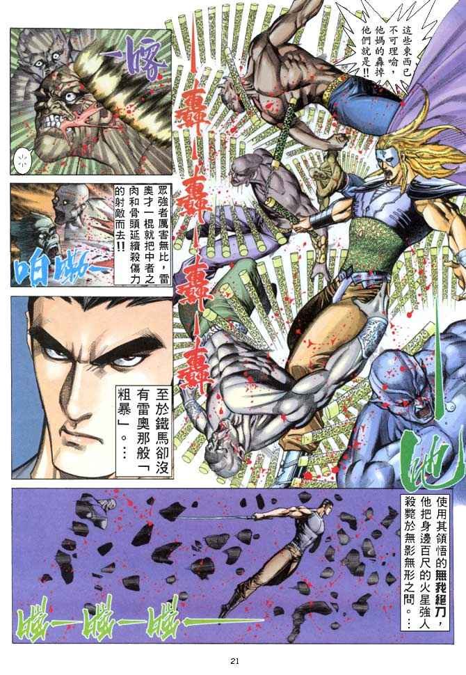 第155回