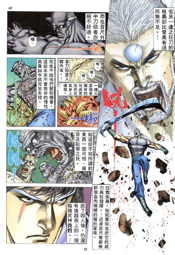 第155回