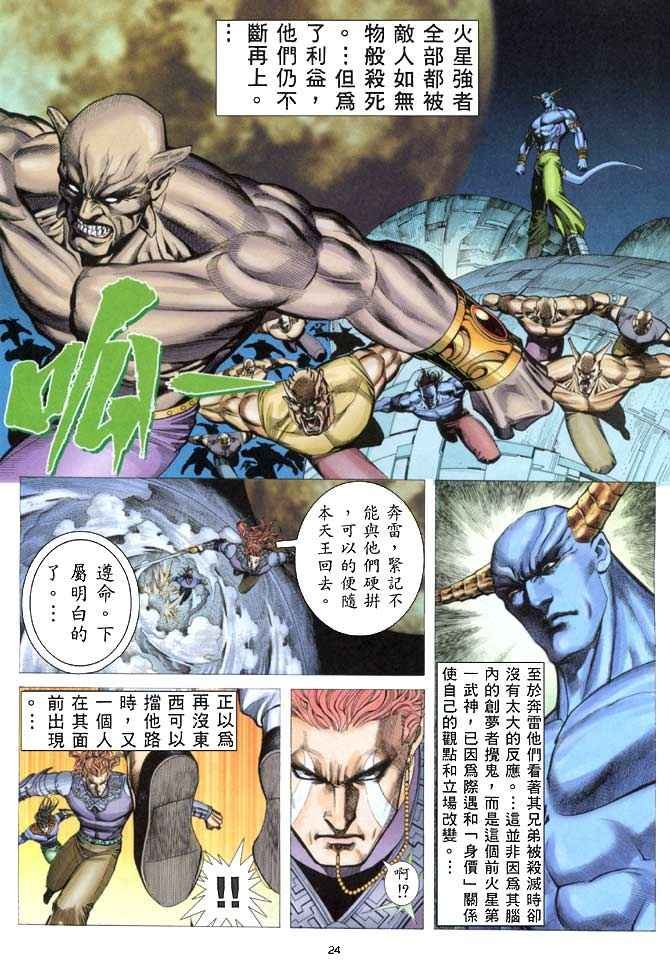 第155回