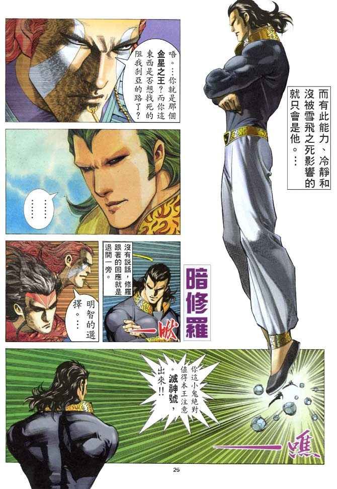 第155回