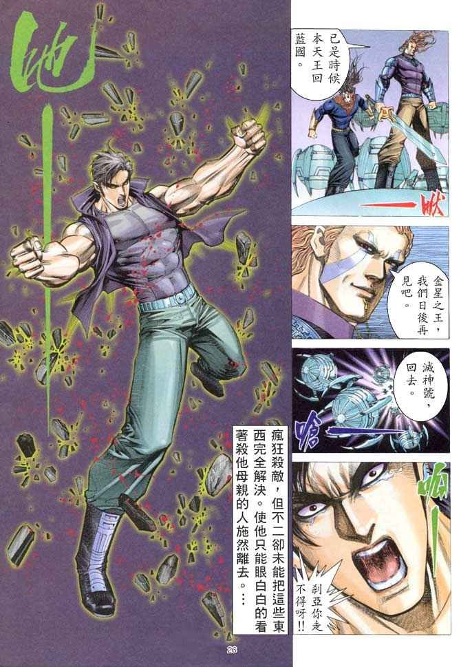 第155回