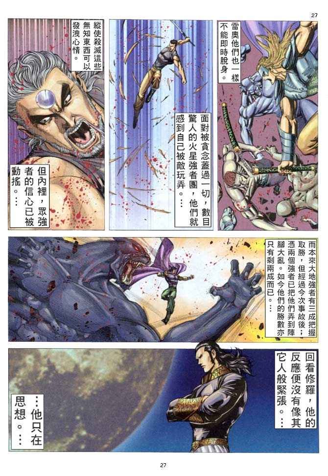 第155回