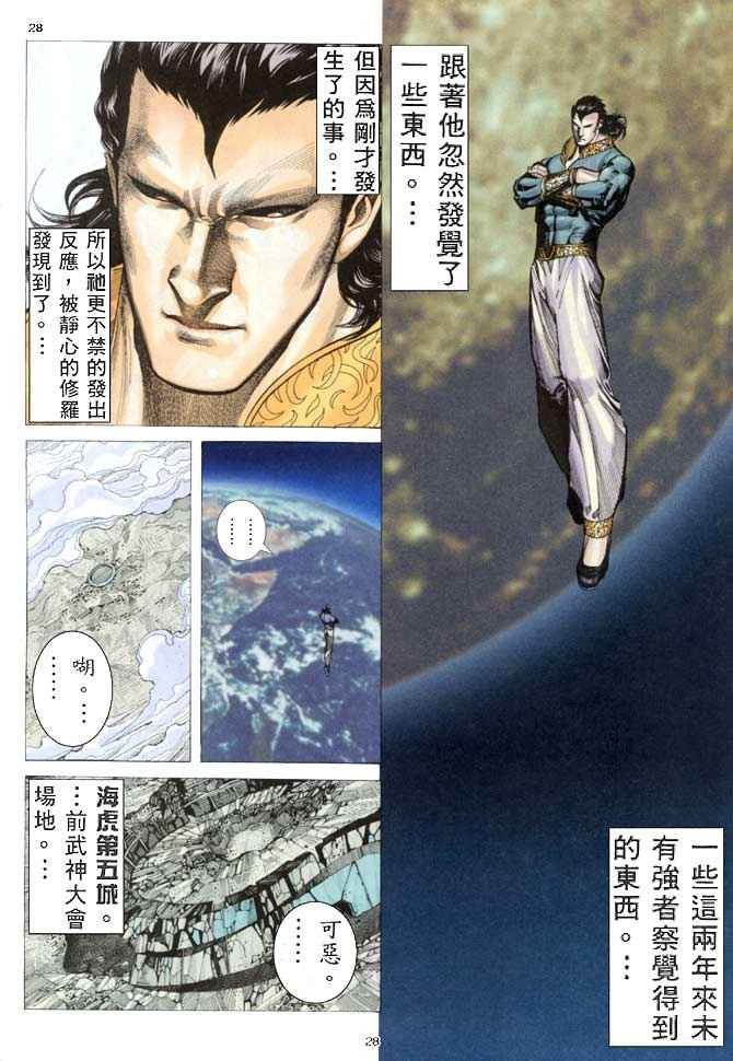 第155回