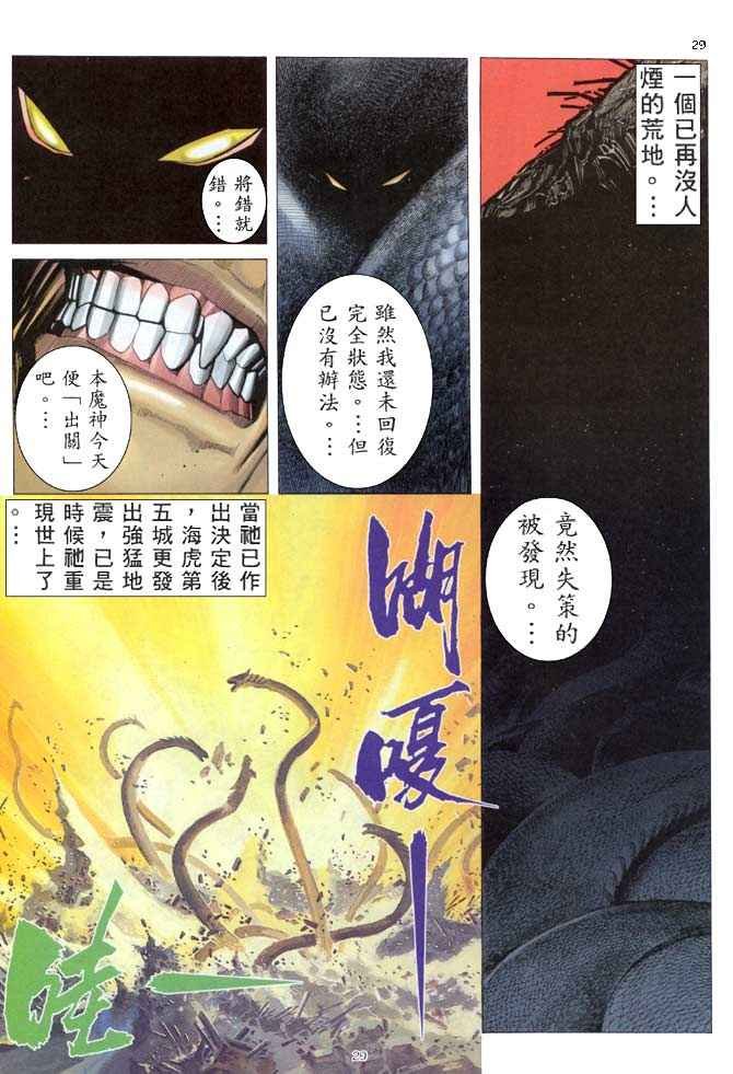 第155回