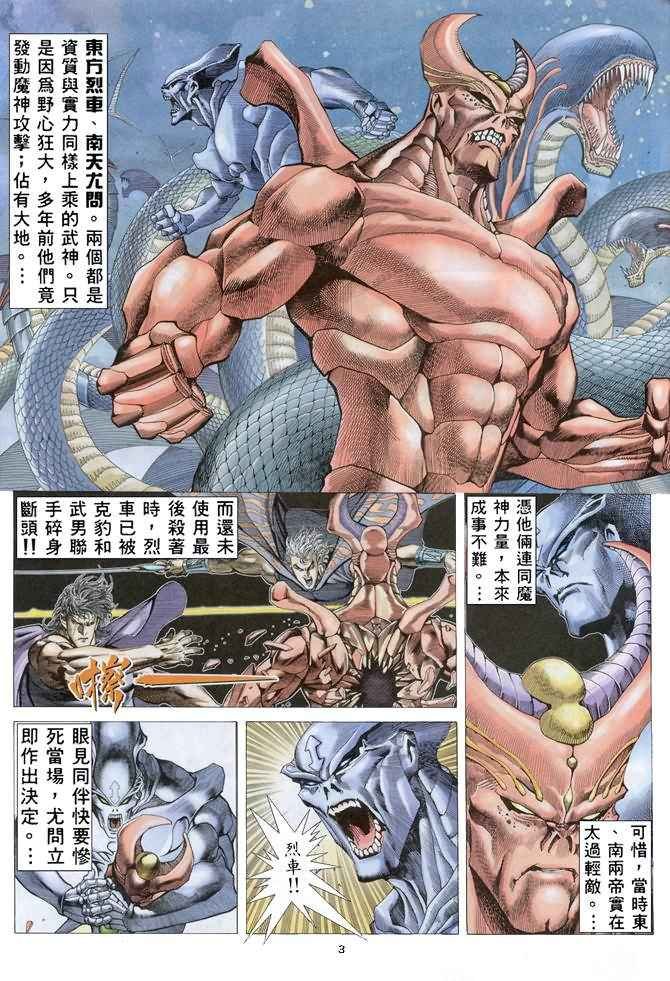 第156回