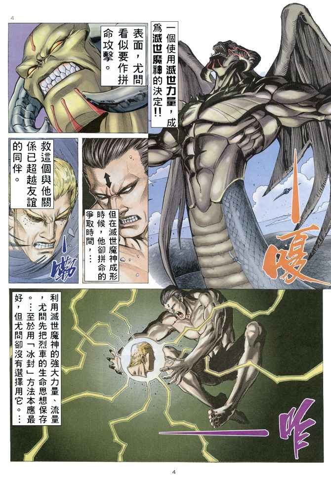 第156回