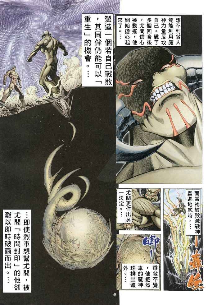第156回