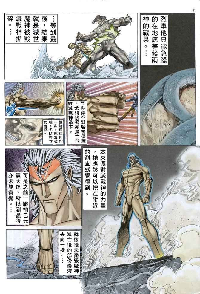 第156回