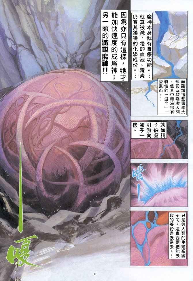 第156回