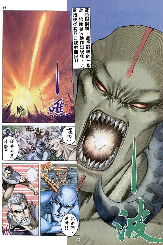 第156回
