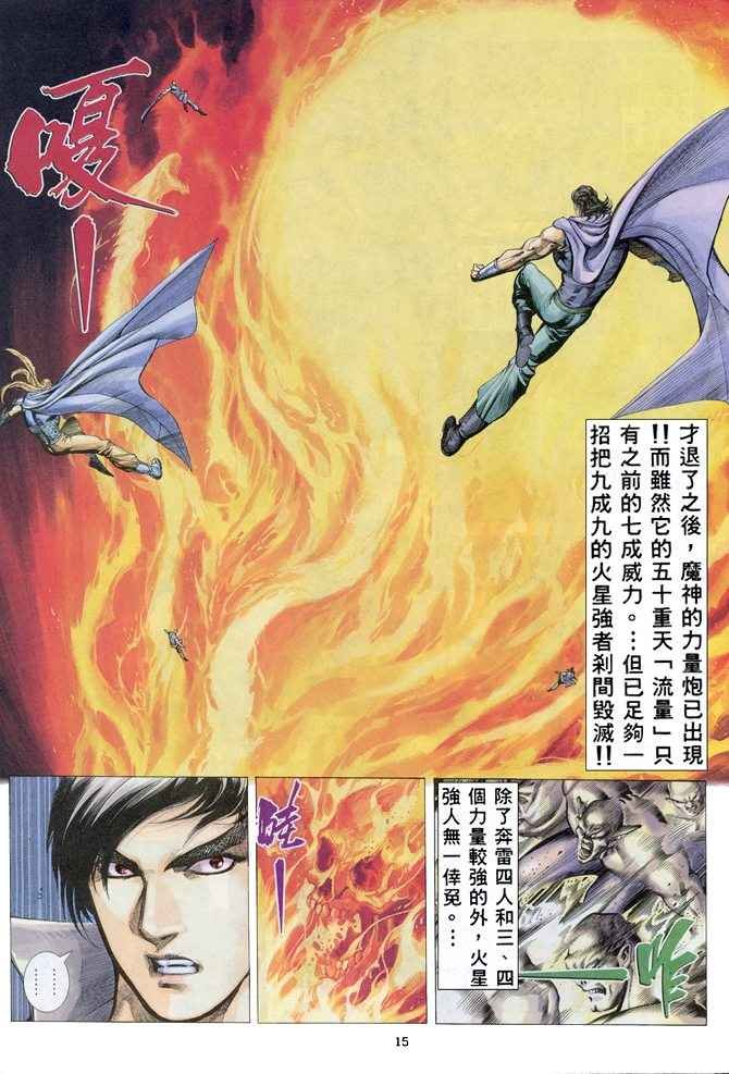 第156回