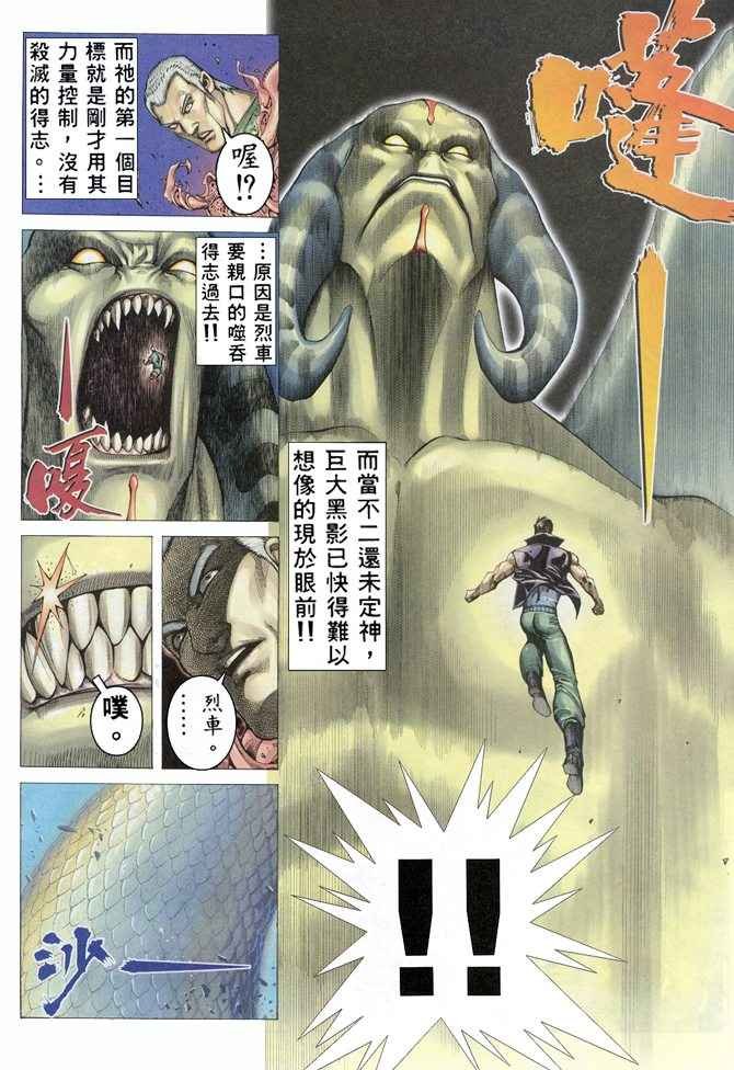 第156回