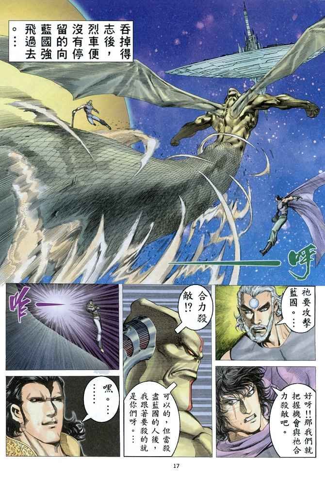 第156回