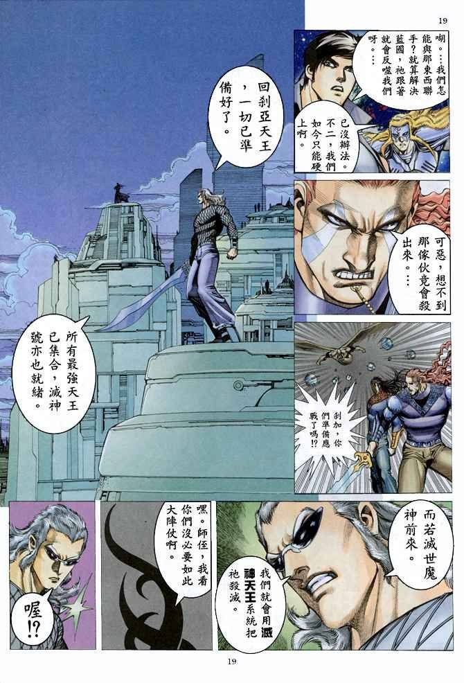 第156回