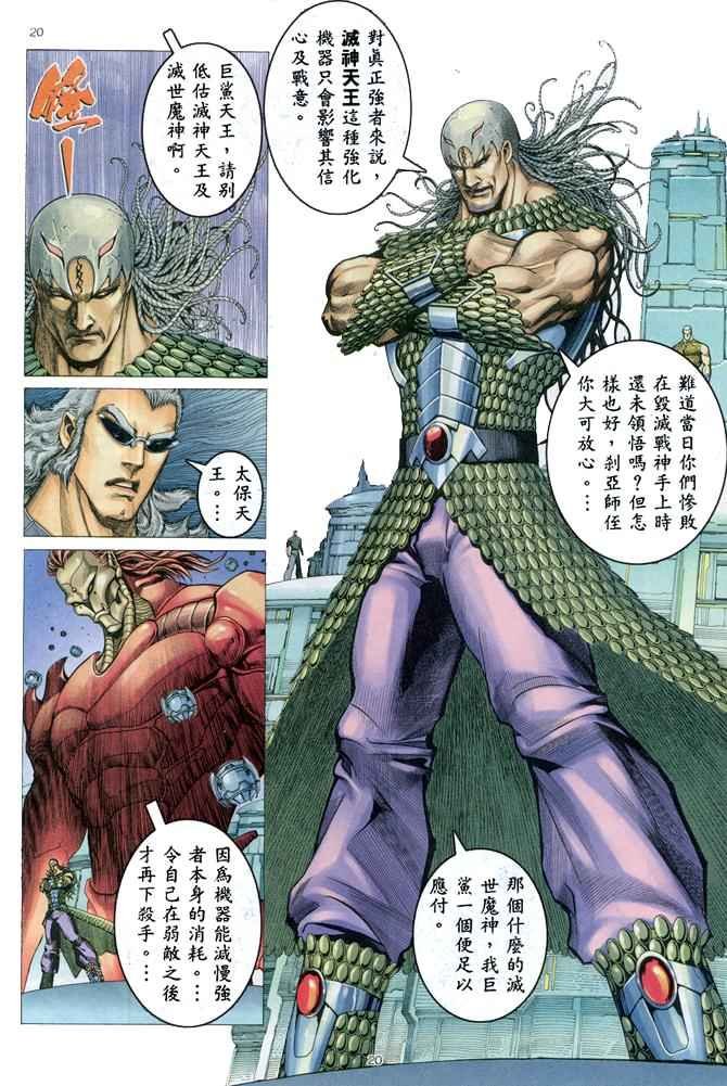 第156回