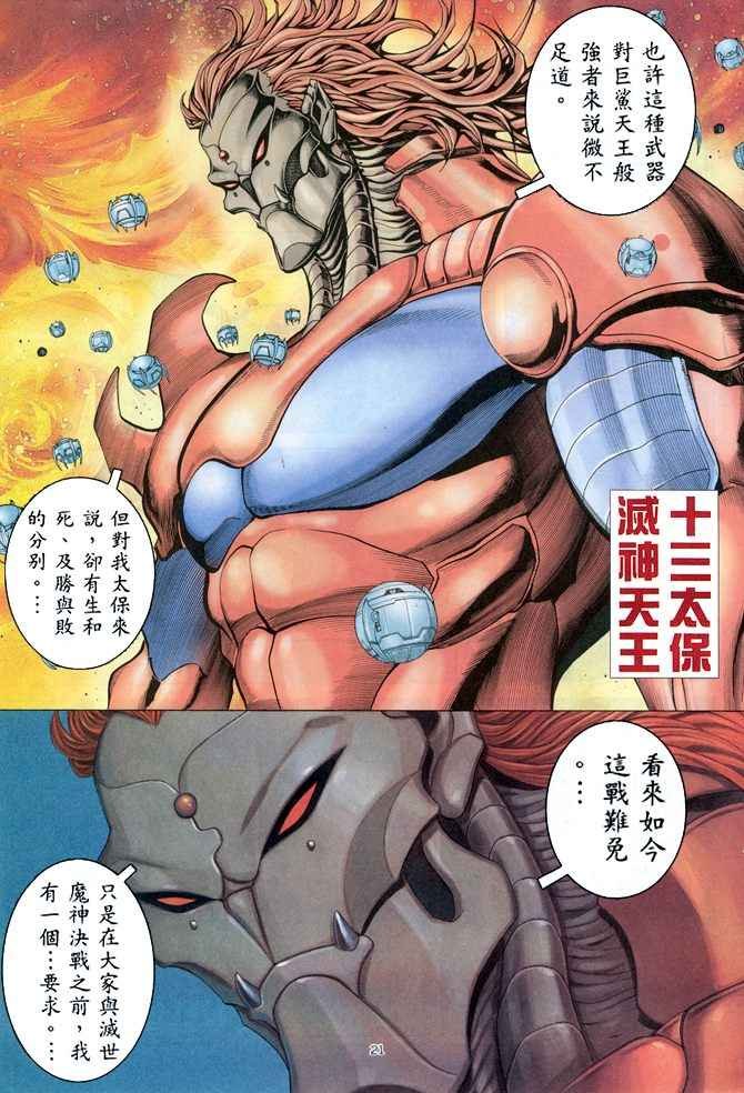 第156回