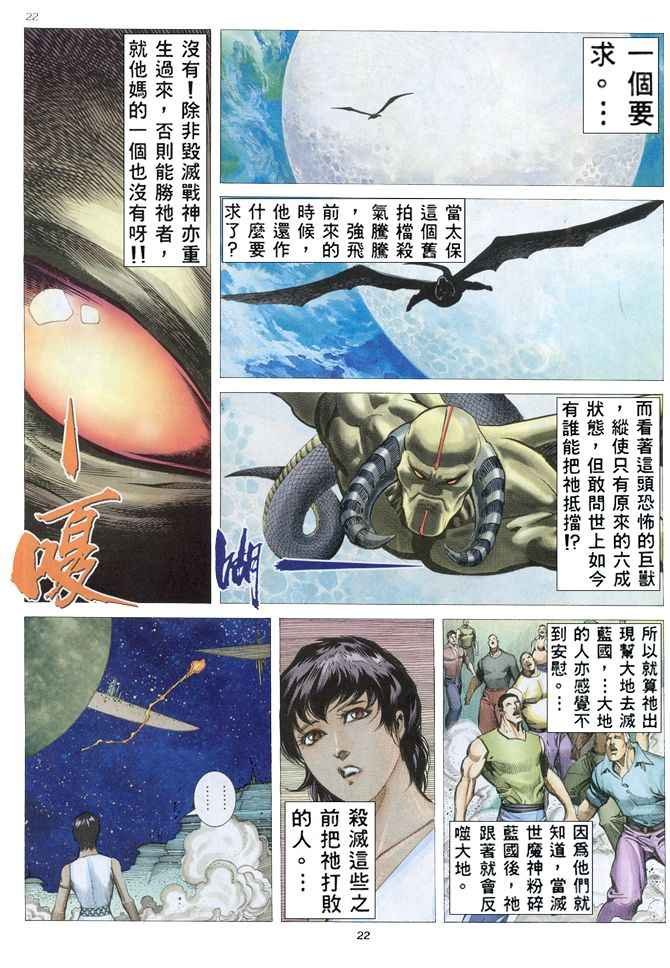 第156回