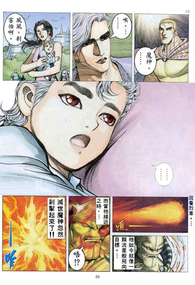 第156回