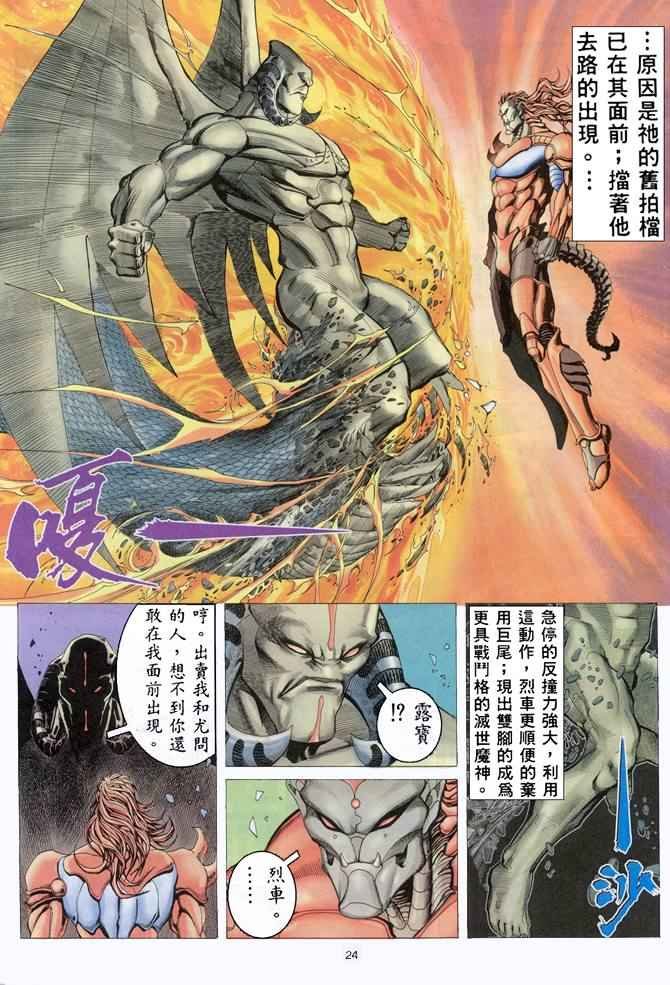 第156回