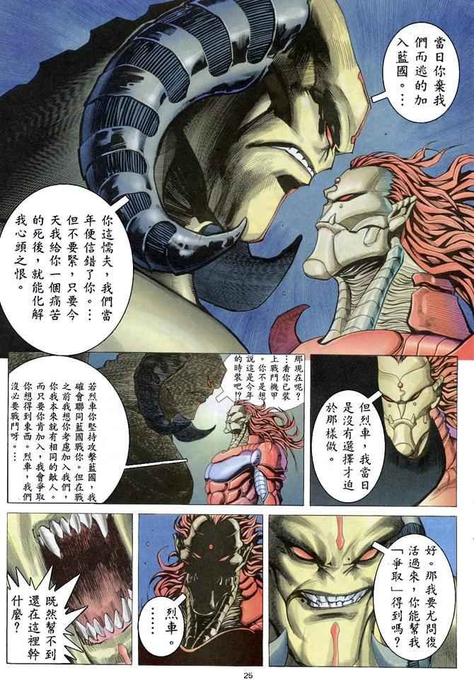 第156回