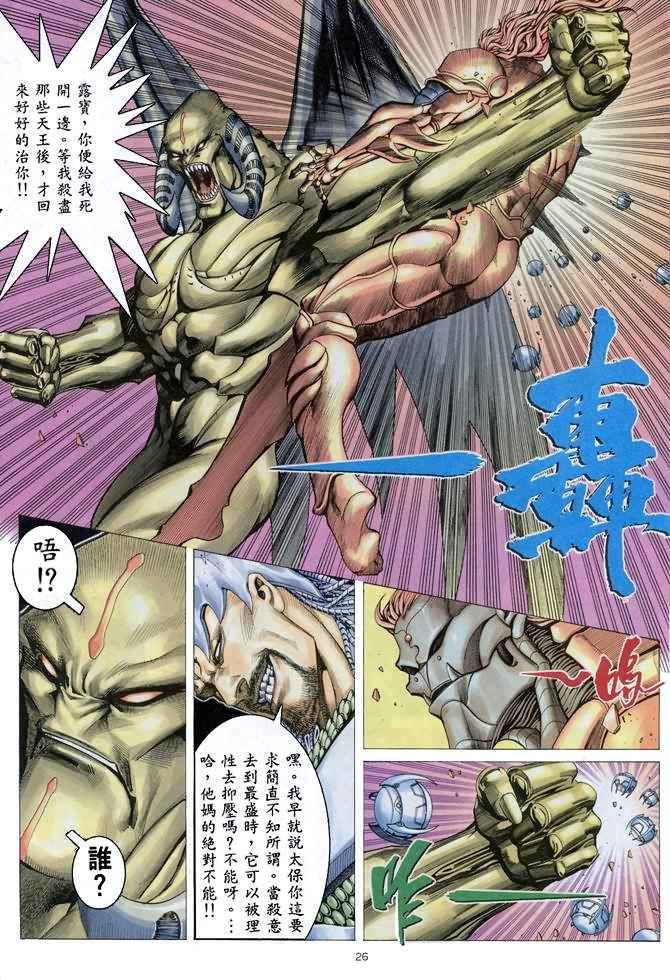 第156回