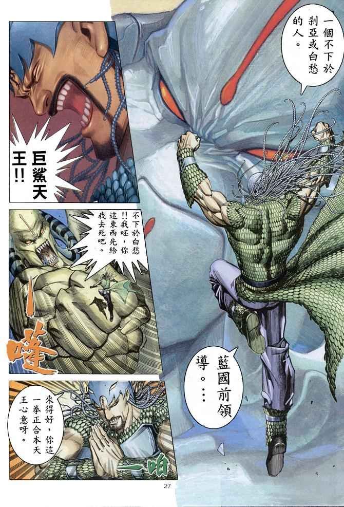 第156回