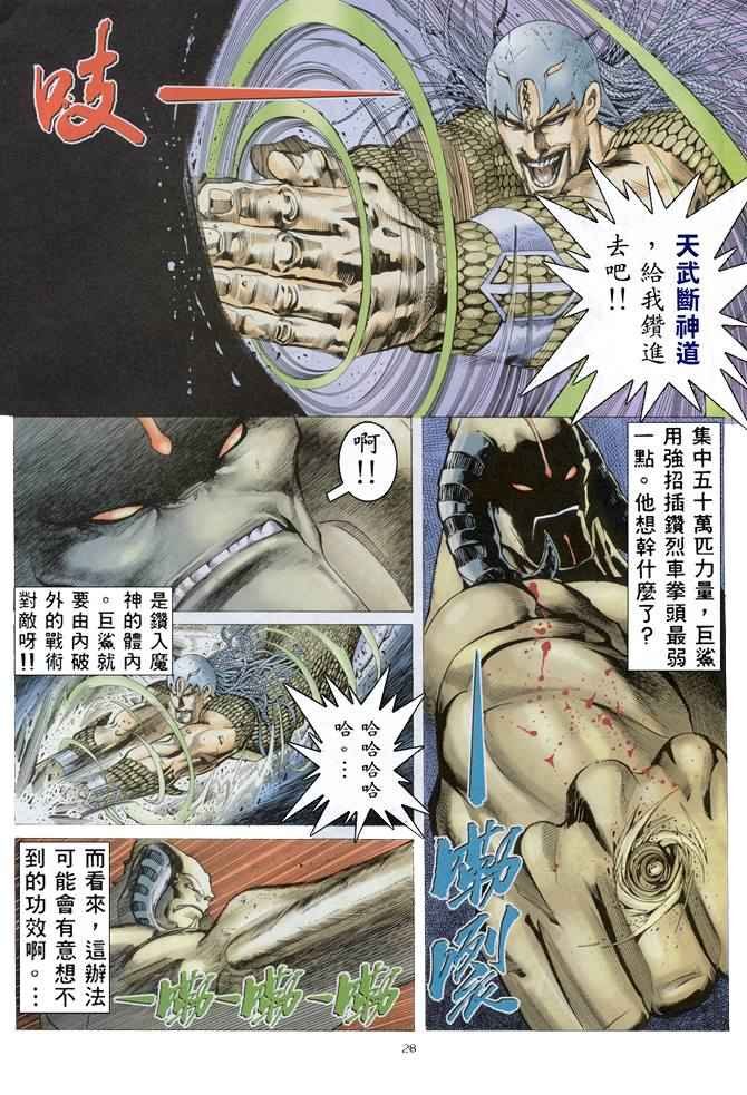 第156回