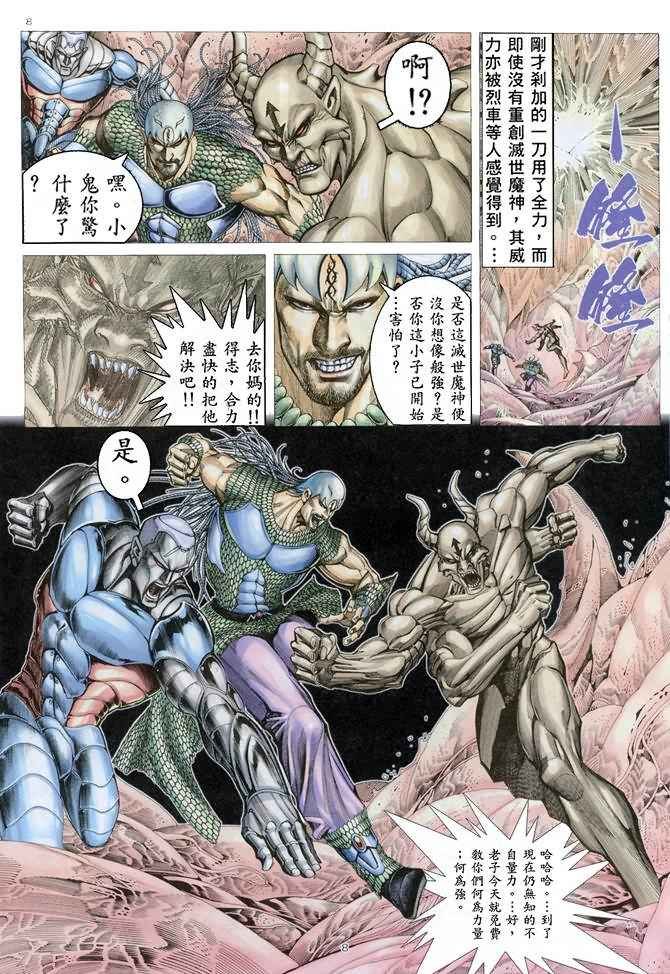 第157回