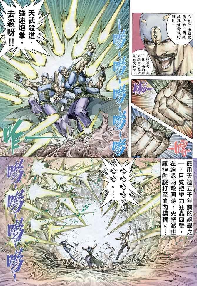 第157回