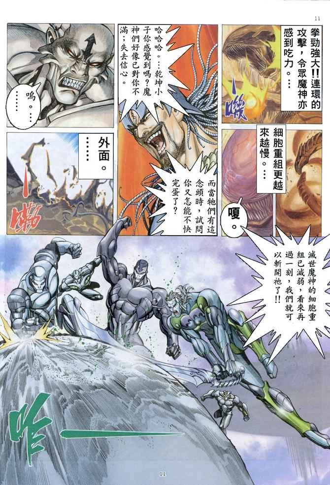 第157回