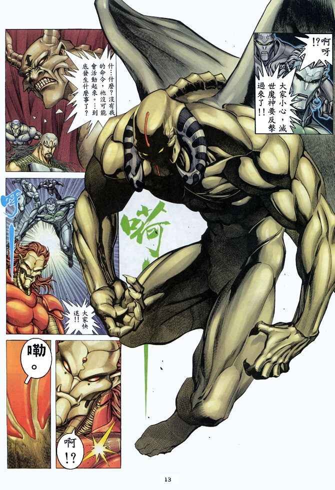 第157回