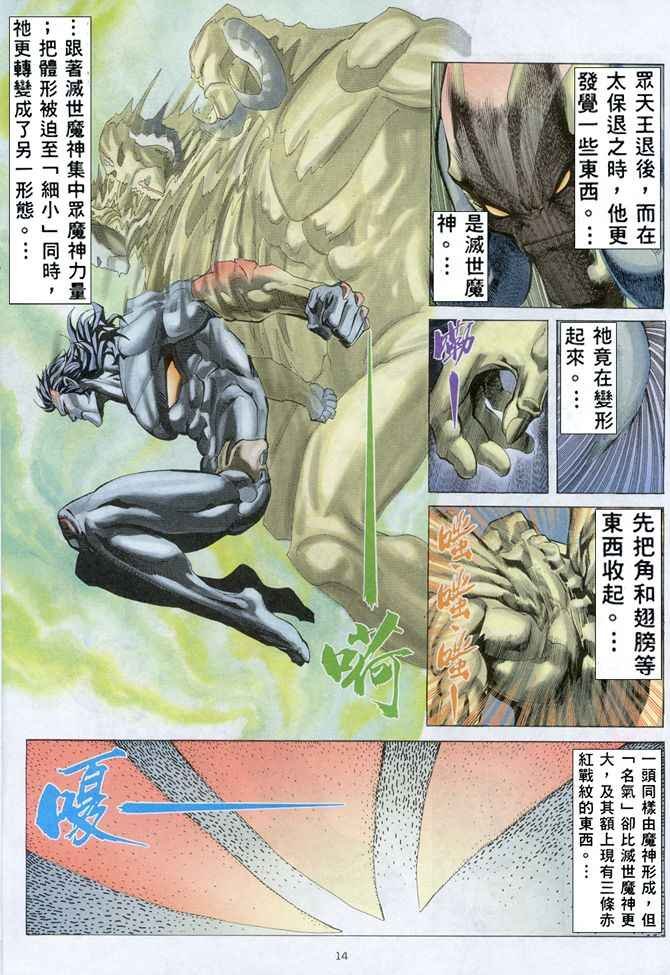 第157回