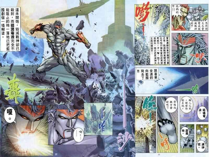 第157回