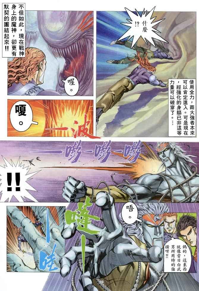 第157回
