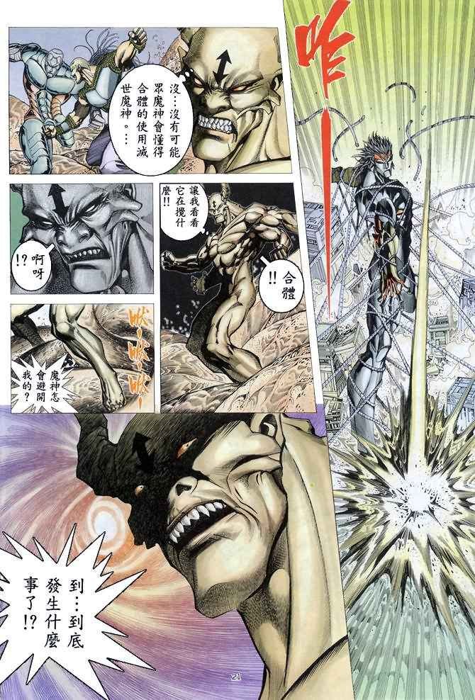 第157回
