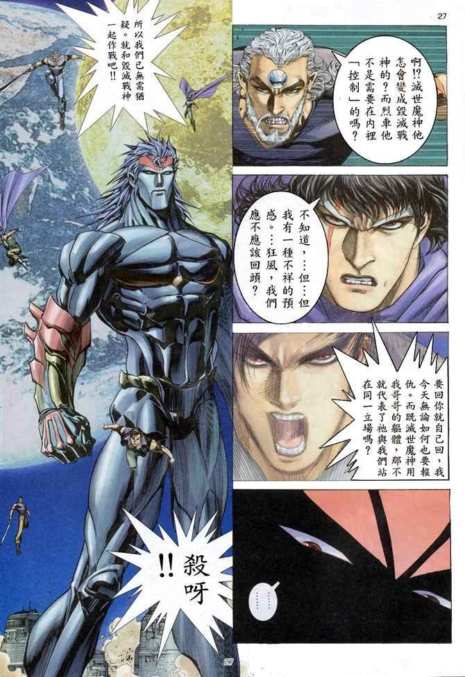 第157回