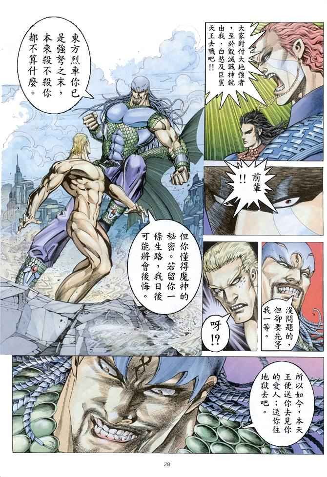 第157回