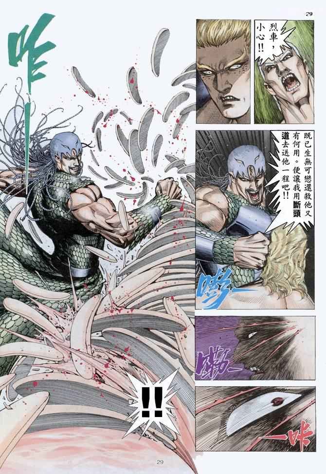 第157回