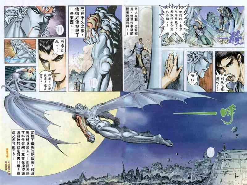 第157回