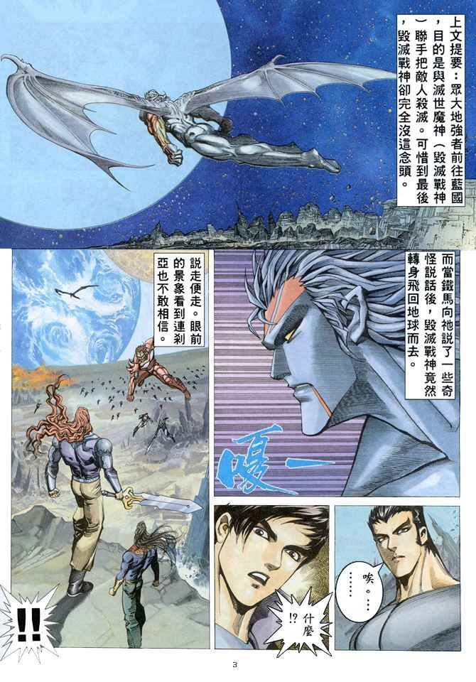 第158回